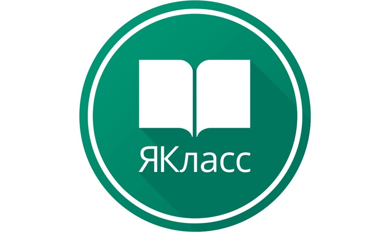 Яя класс. Я класс. ЯКЛАСС платформа логотип. Я класс значок. Эмблемы образовательных платформ.